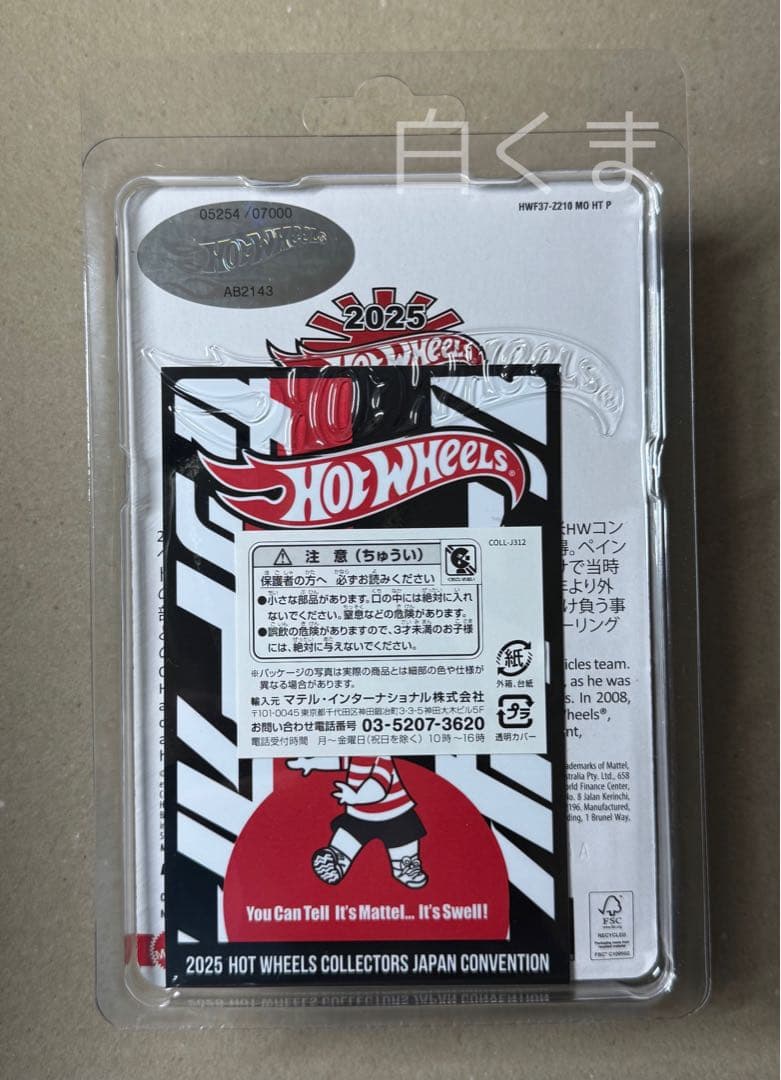 左向き コンベンション ニッサンスカイライン GT-R R34 ホットウィール