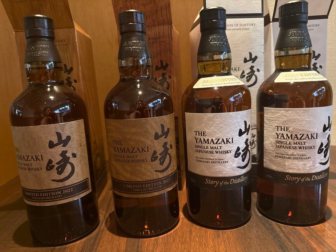 サントリーウイスキー山崎リミテッド　ディスティレリー
