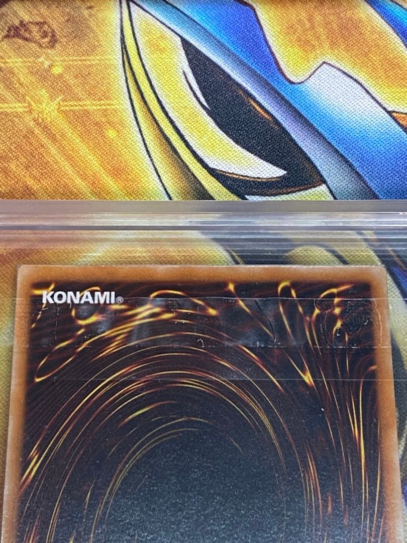 レ*ー様 超魔導剣士　ブラック・パラディン　レリーフ　ARS9