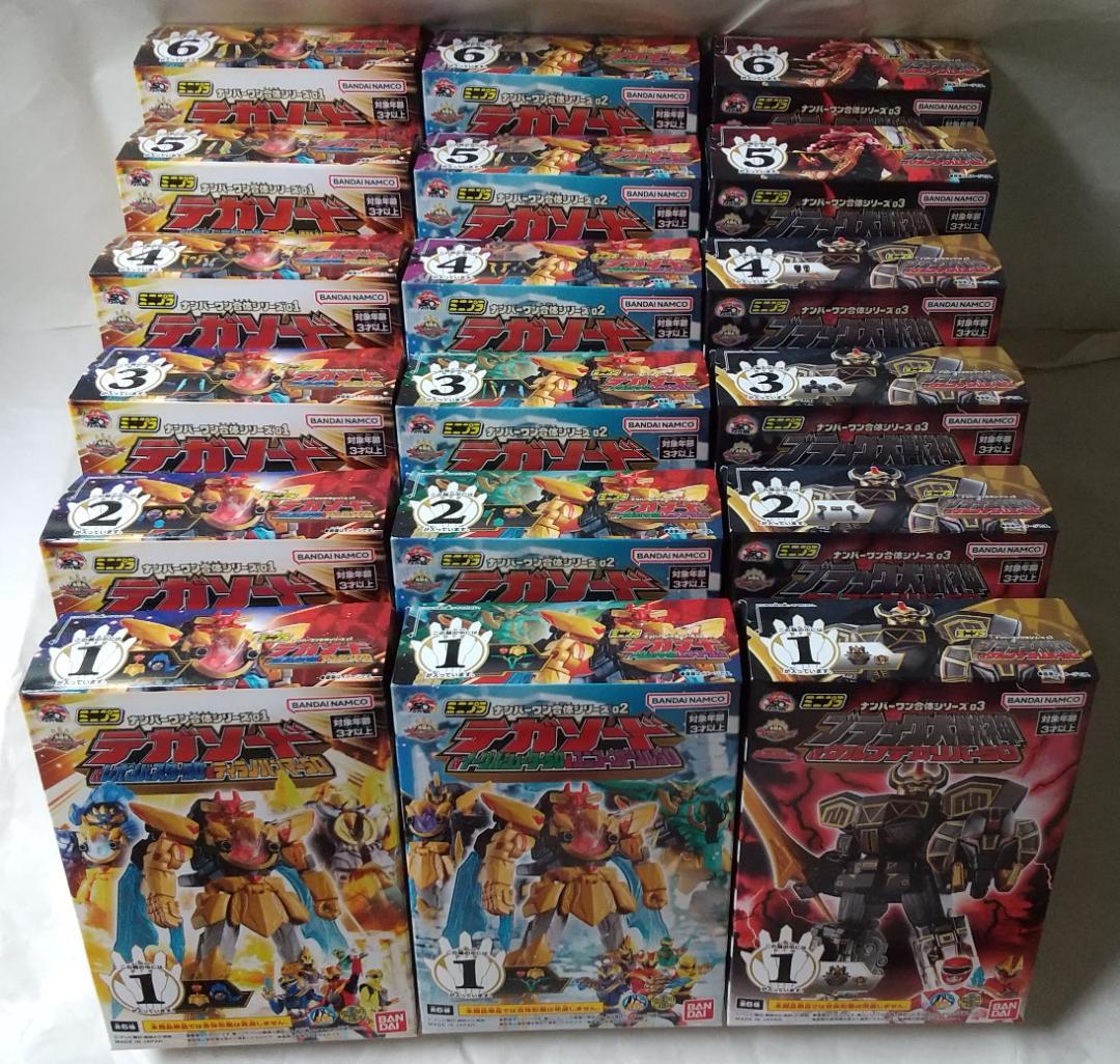 スーパーミニプラ　大連王 ミニプラ　テガソード ブンブンジャーロボ セット