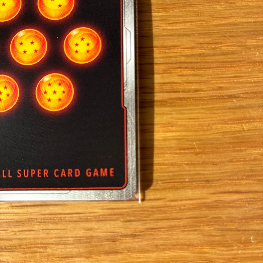 ドラゴンボール マンガブースター SB01-053 孫悟空:少年期　R★