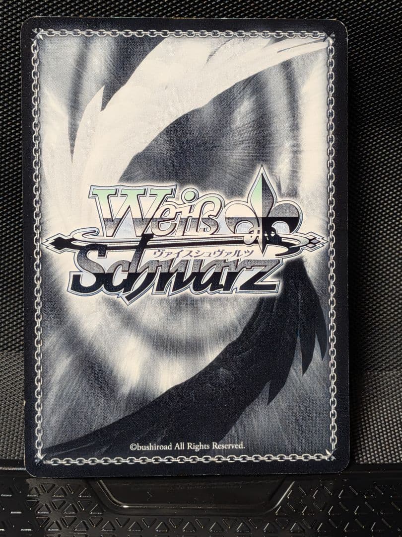 ヴァイスシュヴァルツ　ID/W13-004SP　お姉さまの露払い 黒子