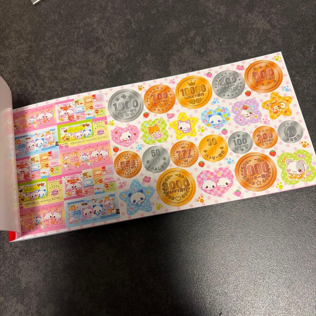 平成レトロ　メモ帳　ニャポロ