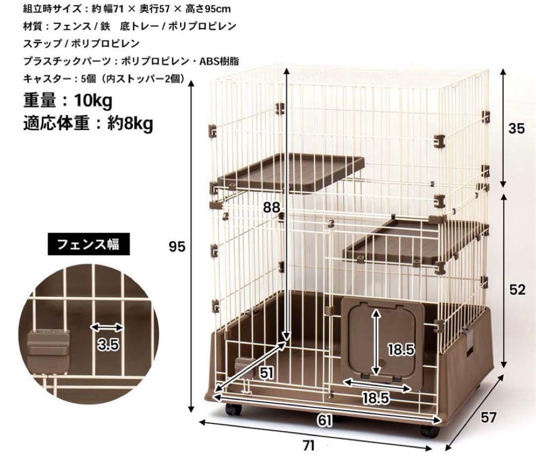キャットケージ　コンパクトタイプ　キャスター付き