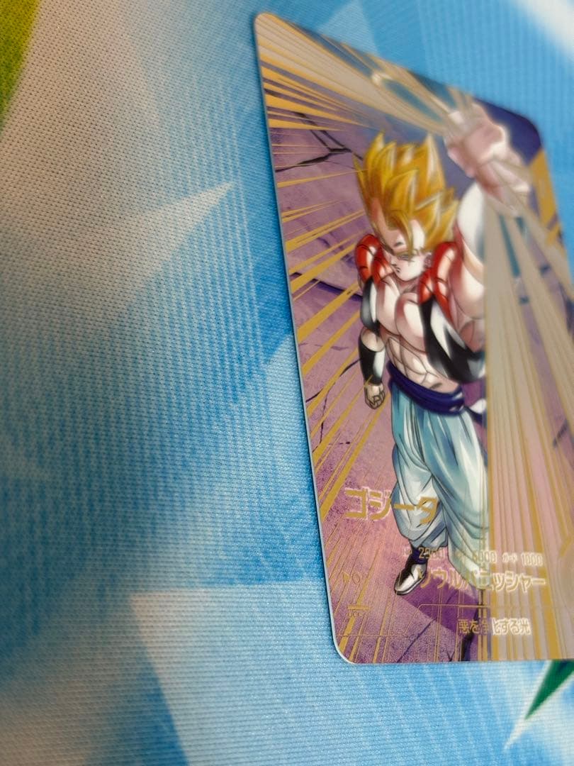 ゴジータ パラレル ドラゴンボールスーパーダイバーズ