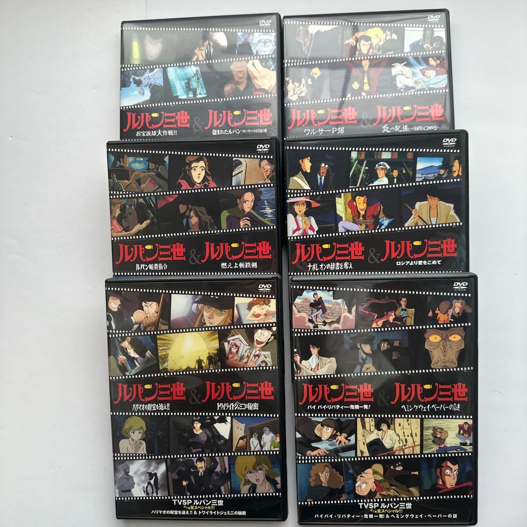 ルパン三世DVDコレクション