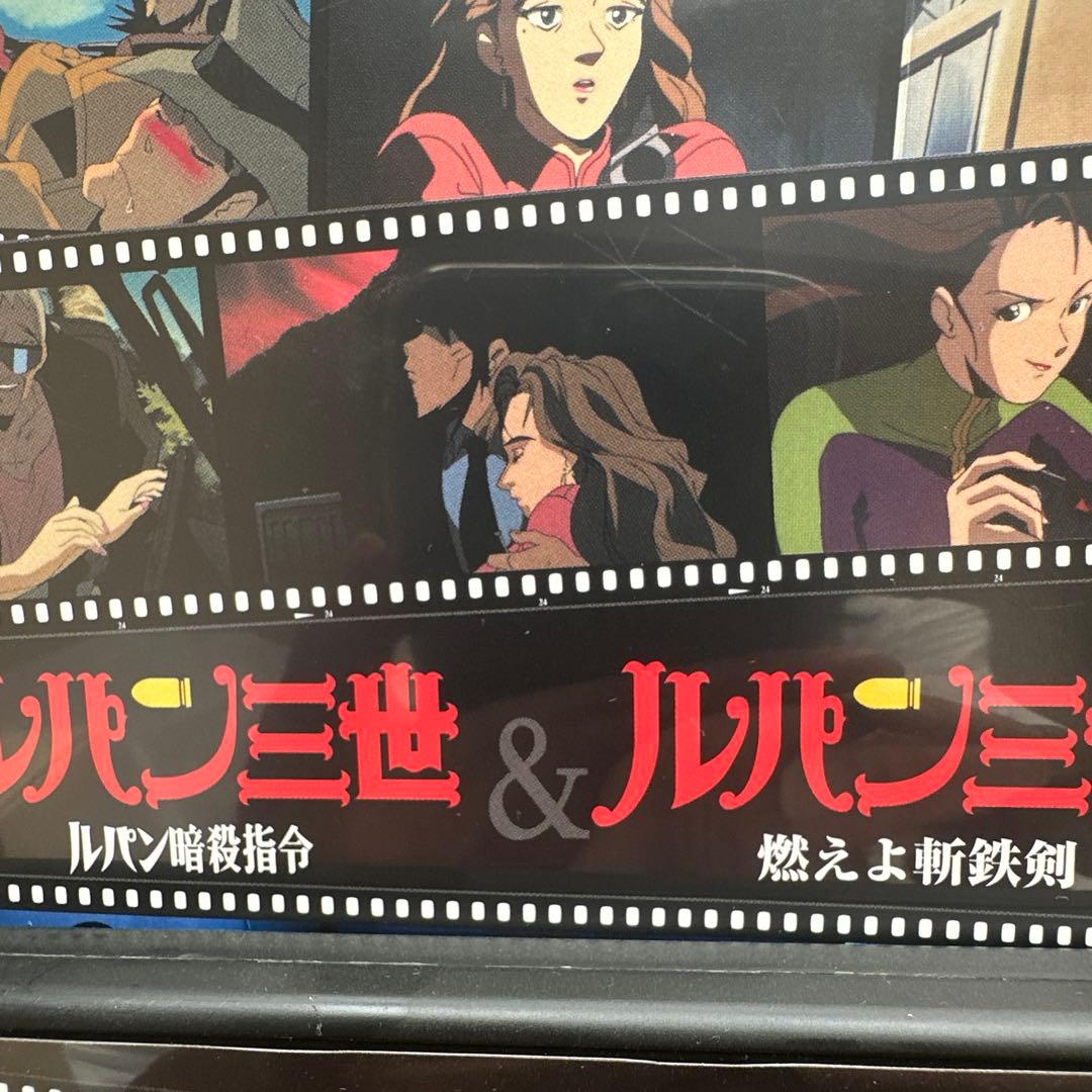 ルパン三世DVDコレクション