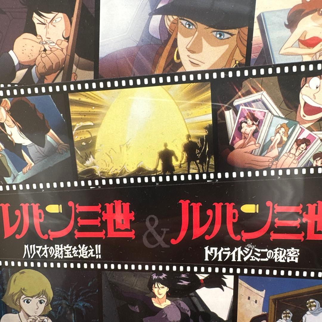 ルパン三世DVDコレクション