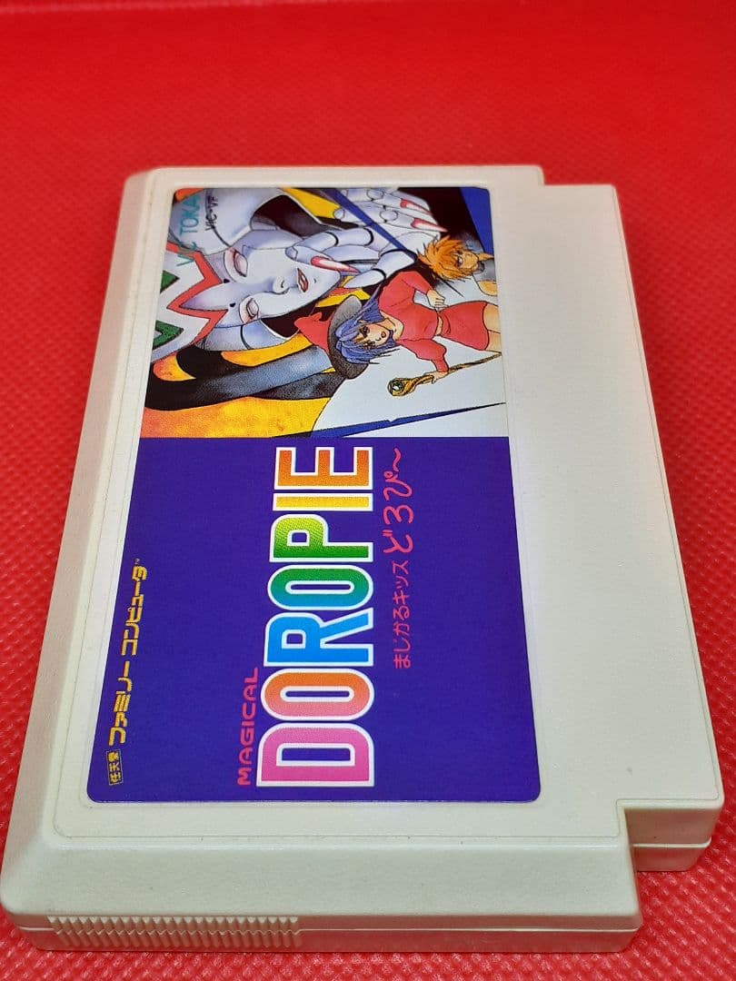 【任天堂】ファミコン　国内正規品　どろぴー