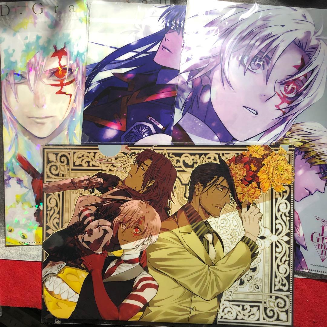 D.Gray-man 原画展 星野桂の世界 公式 イラストブック　おまけ付き