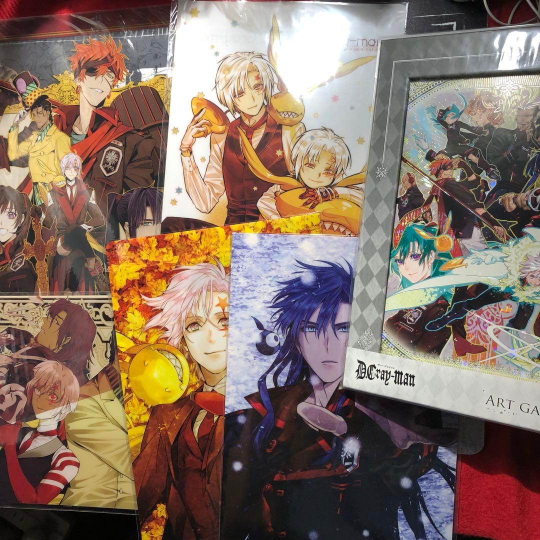 D.Gray-man 原画展 星野桂の世界 公式 イラストブック　おまけ付き