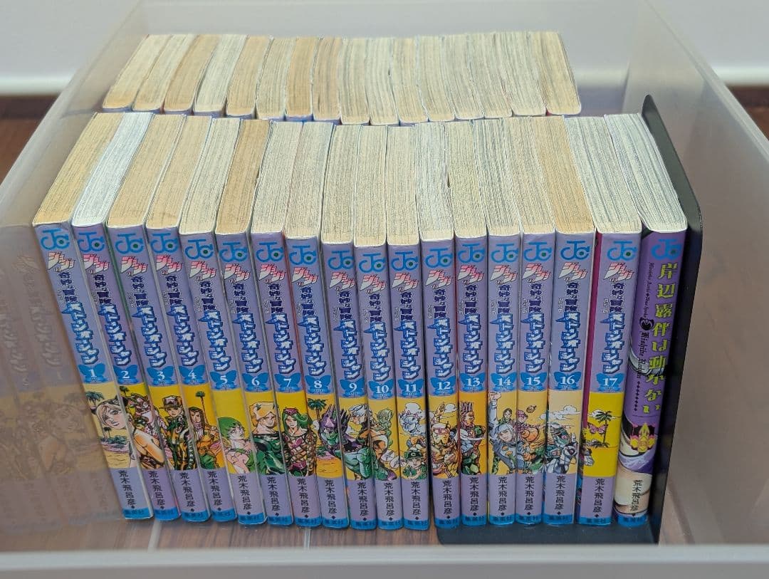 ジョジョの奇妙な冒険 1部〜7部 全巻 104冊＋おまけ　 少年漫画
