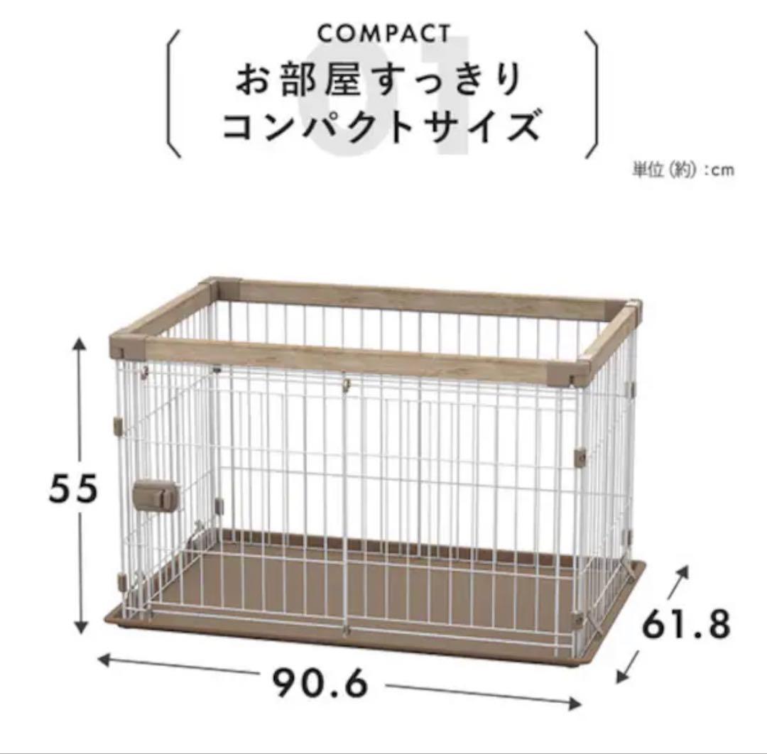 アイリスオーヤマ　ウッディサークル（屋根付き）