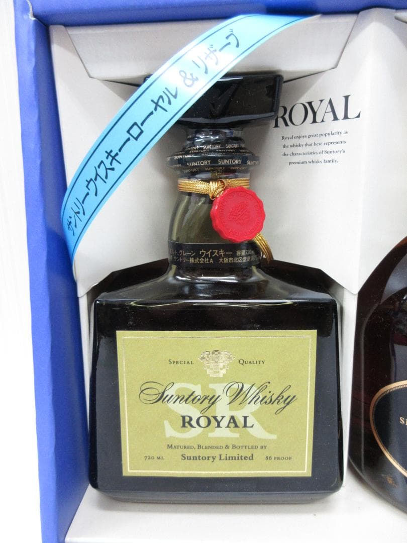 サントリー ウイスキー ローヤル リザーブ 2本セットで