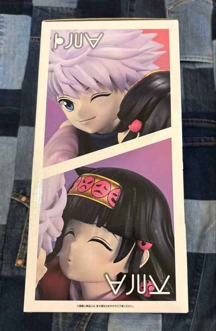 【新品未開封】一番くじ ハンターハンター ラストワン賞 キルア＆アルカ おまけ付