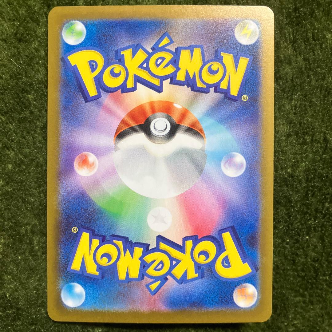 き*要様 ポケモンカード　メガサーナイトex SAR 087/063 メガシンフ