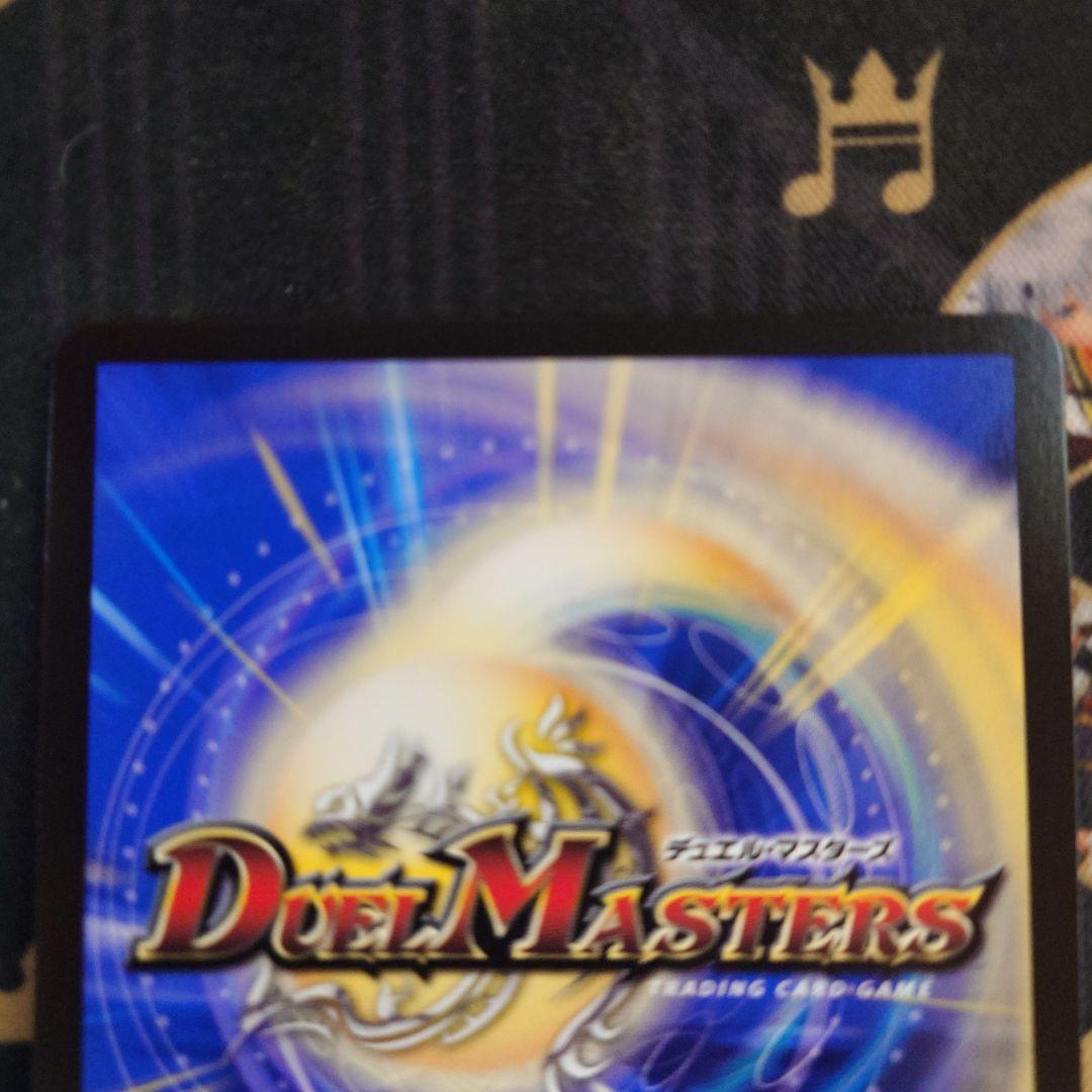 双龍覇王モルトversus 2枚 デュエキングWドリーム2025