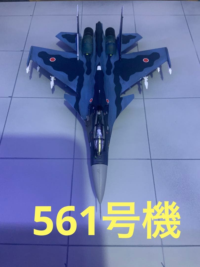 1/144スケールSU 30航空自衛隊561号機