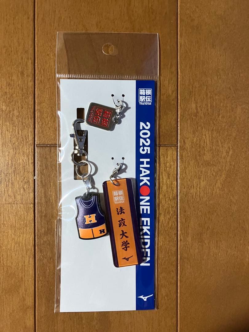 【新品】2025箱根駅伝HAKONE EKIDENキーホルダー全19校セット
