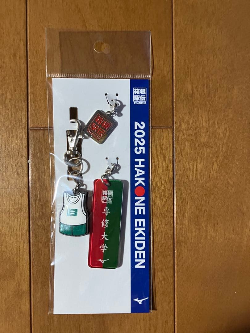 【新品】2025箱根駅伝HAKONE EKIDENキーホルダー全19校セット