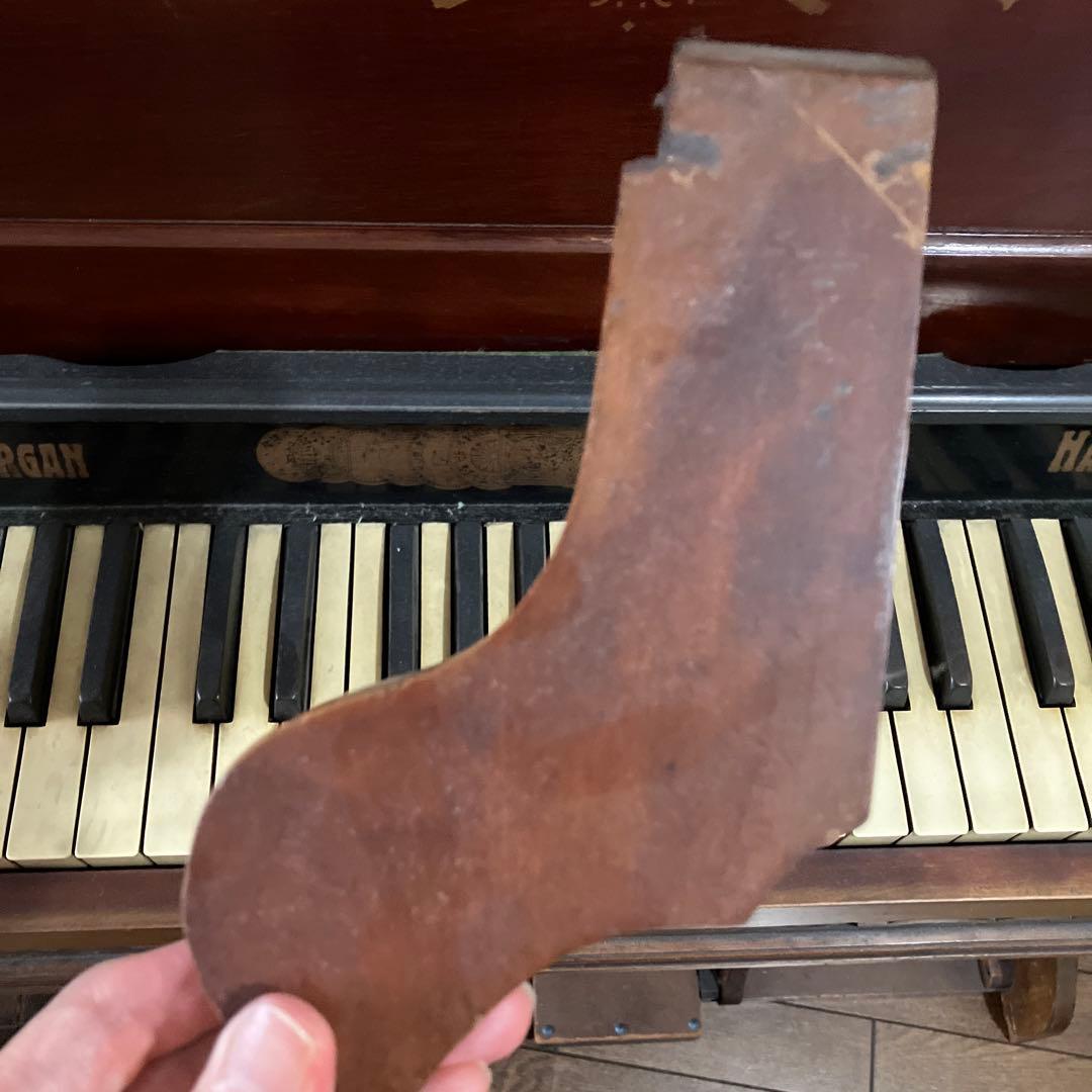 ヤマハアンティーク足踏みオルガン