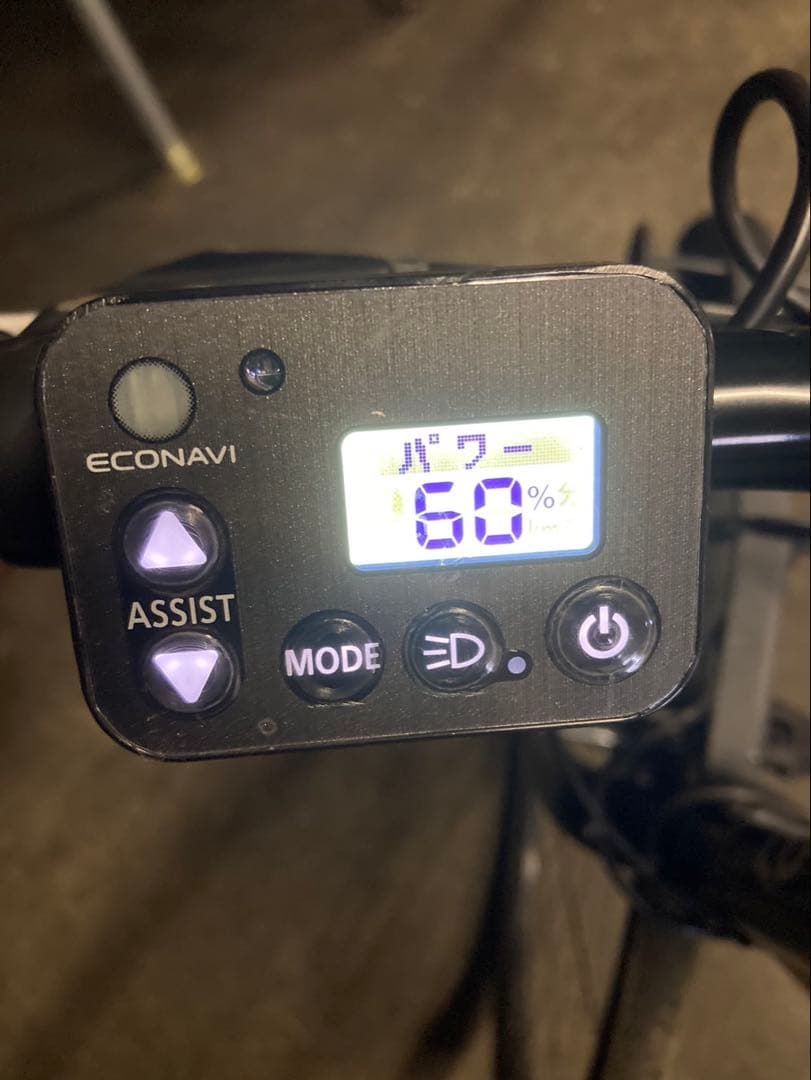 1550業界最長12ヶ月保証付！送料無料エリア多数！安全整備済み！電動自転車