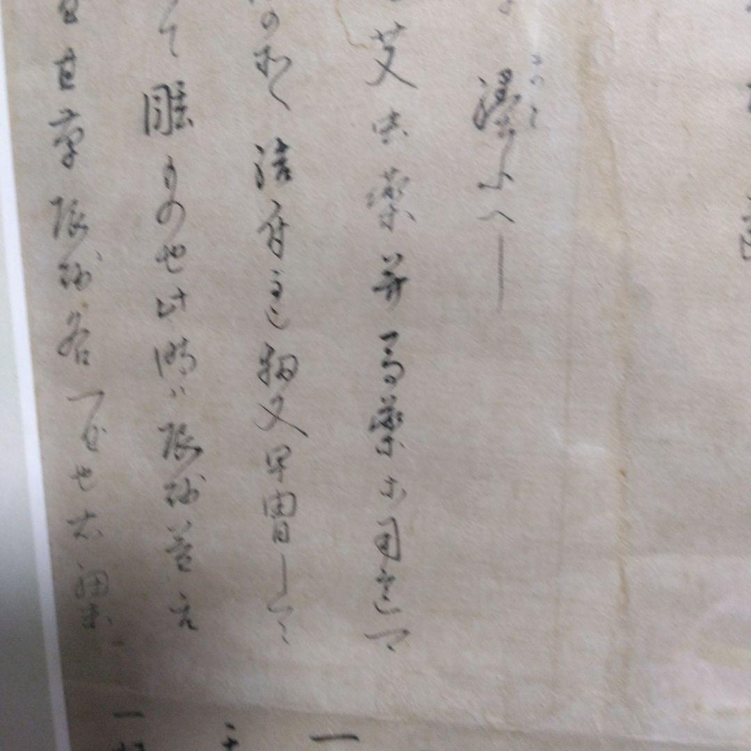★林子平「海国兵談」を江戸時代に書写した物です。39部で発禁処分
