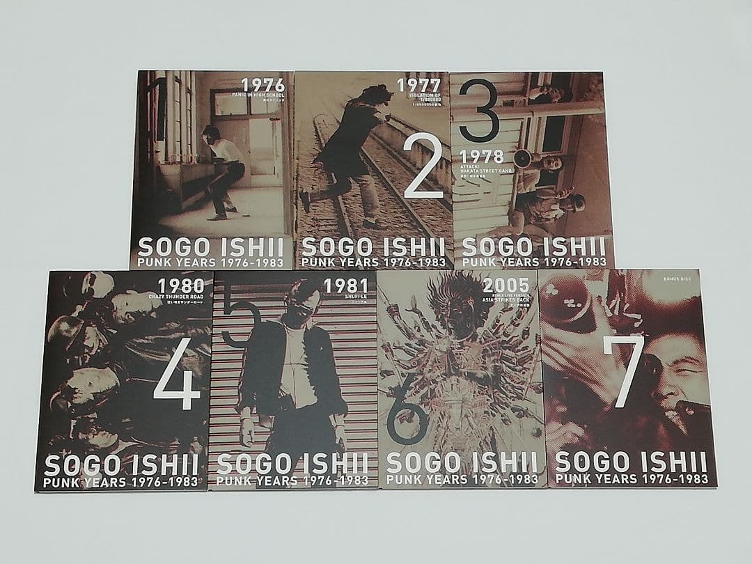 石井聰亙作品集 DVD-BOX Ⅰ～PUNK YEARS 1976-1983～…