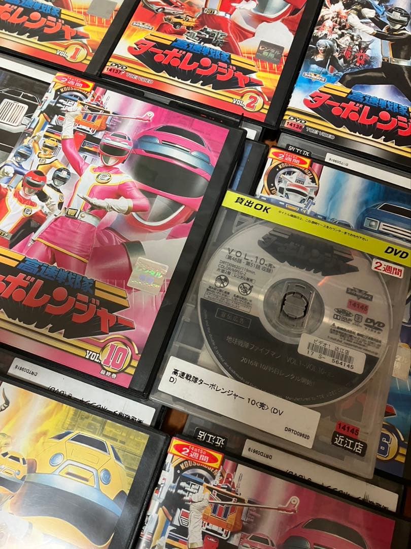 元*気様 高速戦隊ターボレンジャー DVD 全10巻 全巻 セット　当時物　レト