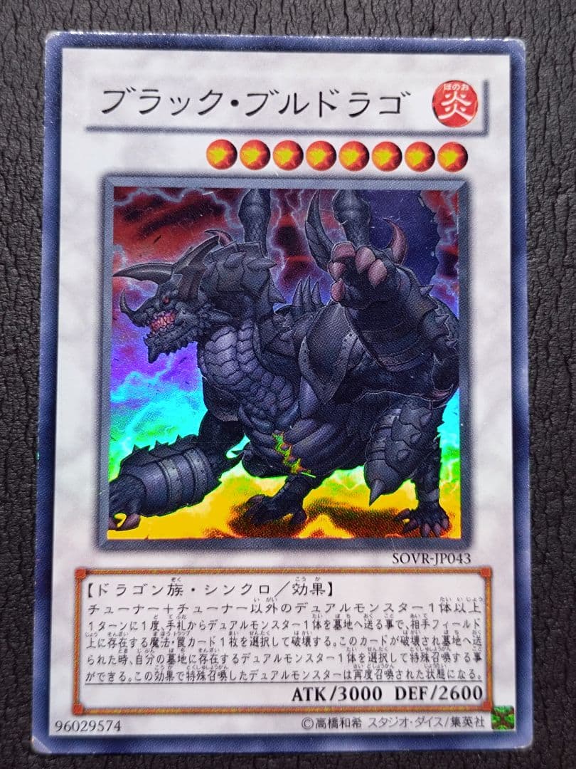 遊戯王　エクストラデッキ78枚　初収録版多め　シューティングクェーサードラゴン等