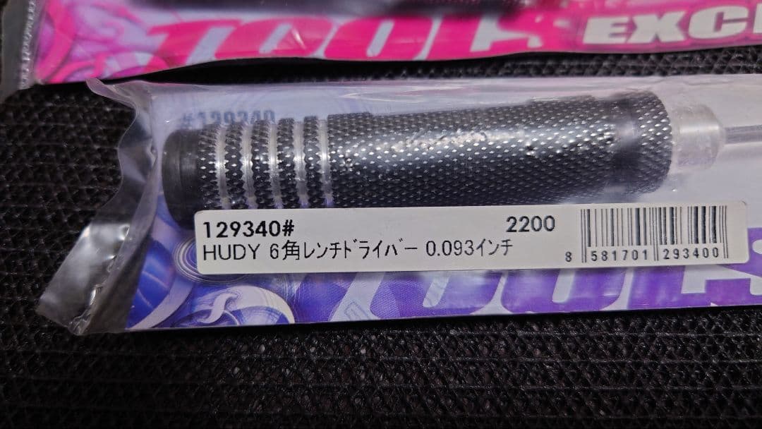 京商 プラズマLM XJR-14 Carbon Edition