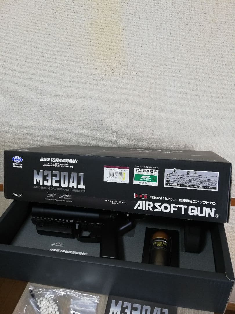 明日終了⭐東京マルイ グレネードランチャーM320A1 ガスガン一式セット⭐