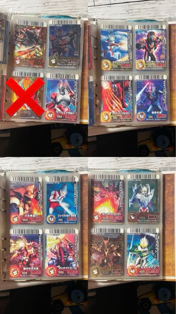 に*う様 まとめ売り⭕️バラ売り⭕️ウルトラマンカード大怪獣バトル、NEO、RR