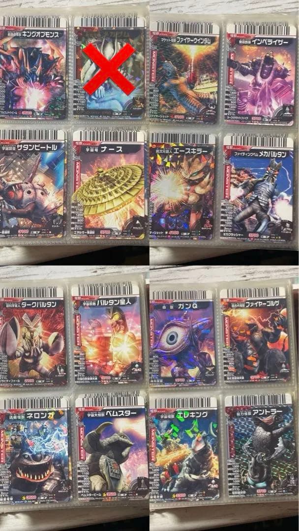 に*う様 まとめ売り⭕️バラ売り⭕️ウルトラマンカード大怪獣バトル、NEO、RR