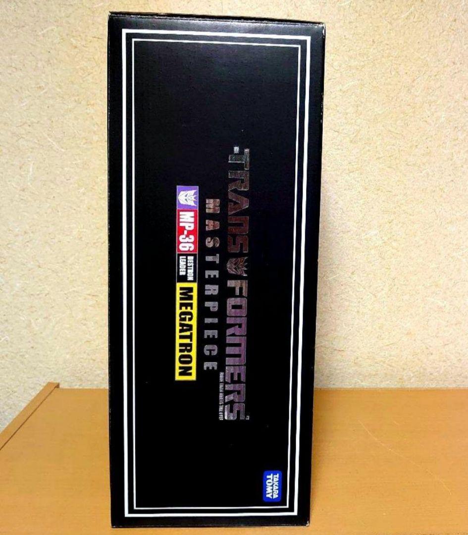 トランスフォーマー マスターピース MP-36 デストロン 破壊大帝 メガトロン