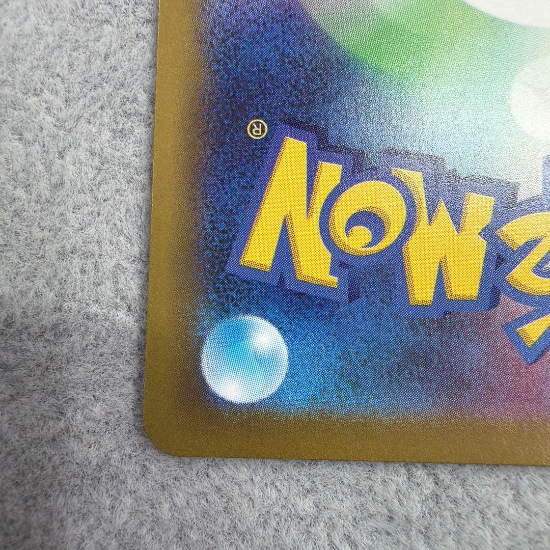 メガゲンガーex SAR メガドリーム