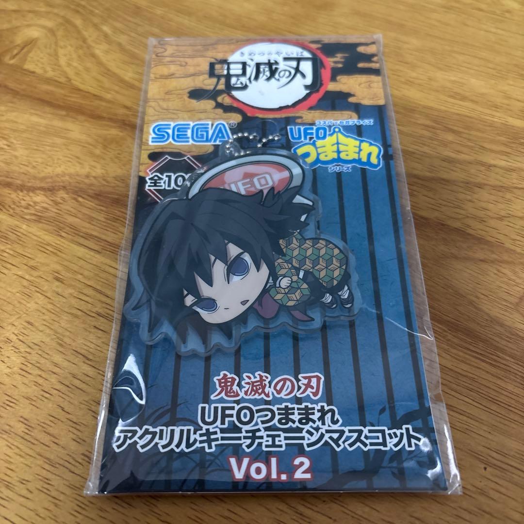 鬼滅の刃 冨岡義勇 6点セット ラストワン フィギュア クッション