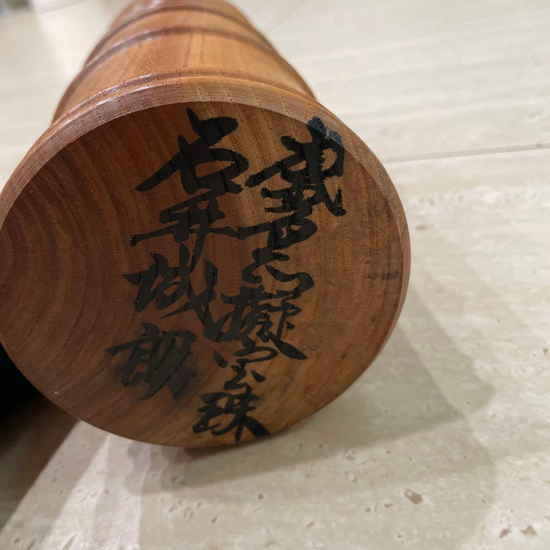 石井城　擬宝珠　木製 コレクション