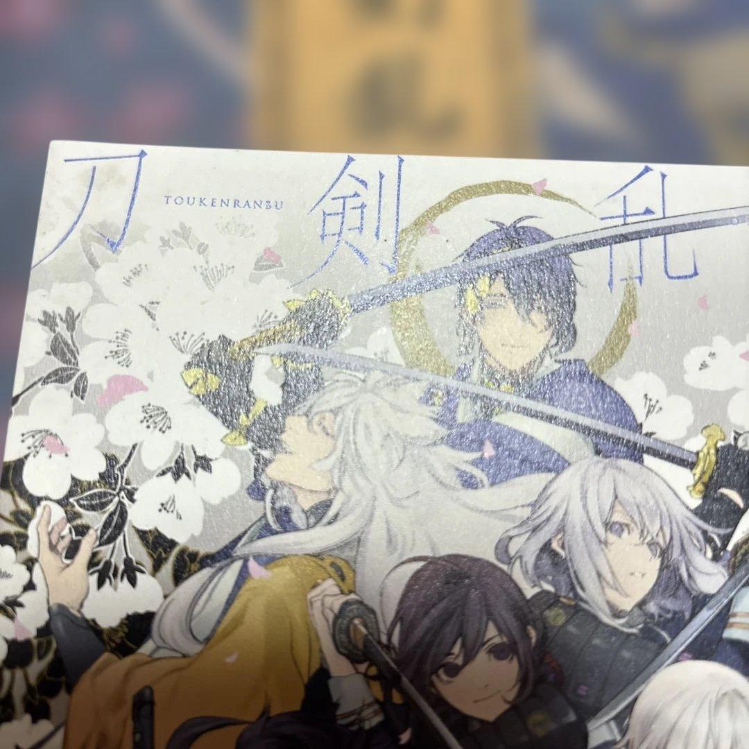 刀剣乱舞絢爛図録 ・二・三、戯画、一・二・五周年記念祝画