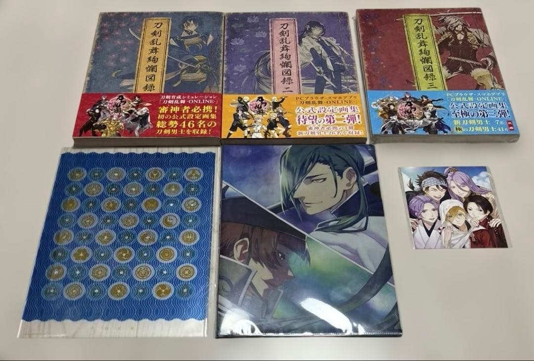 刀剣乱舞絢爛図録 ・二・三、戯画、一・二・五周年記念祝画