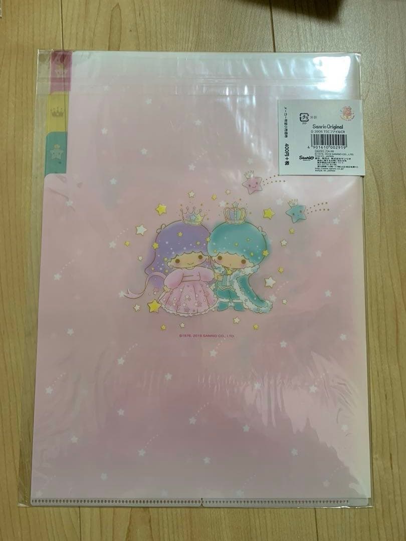 サンリオグッズ