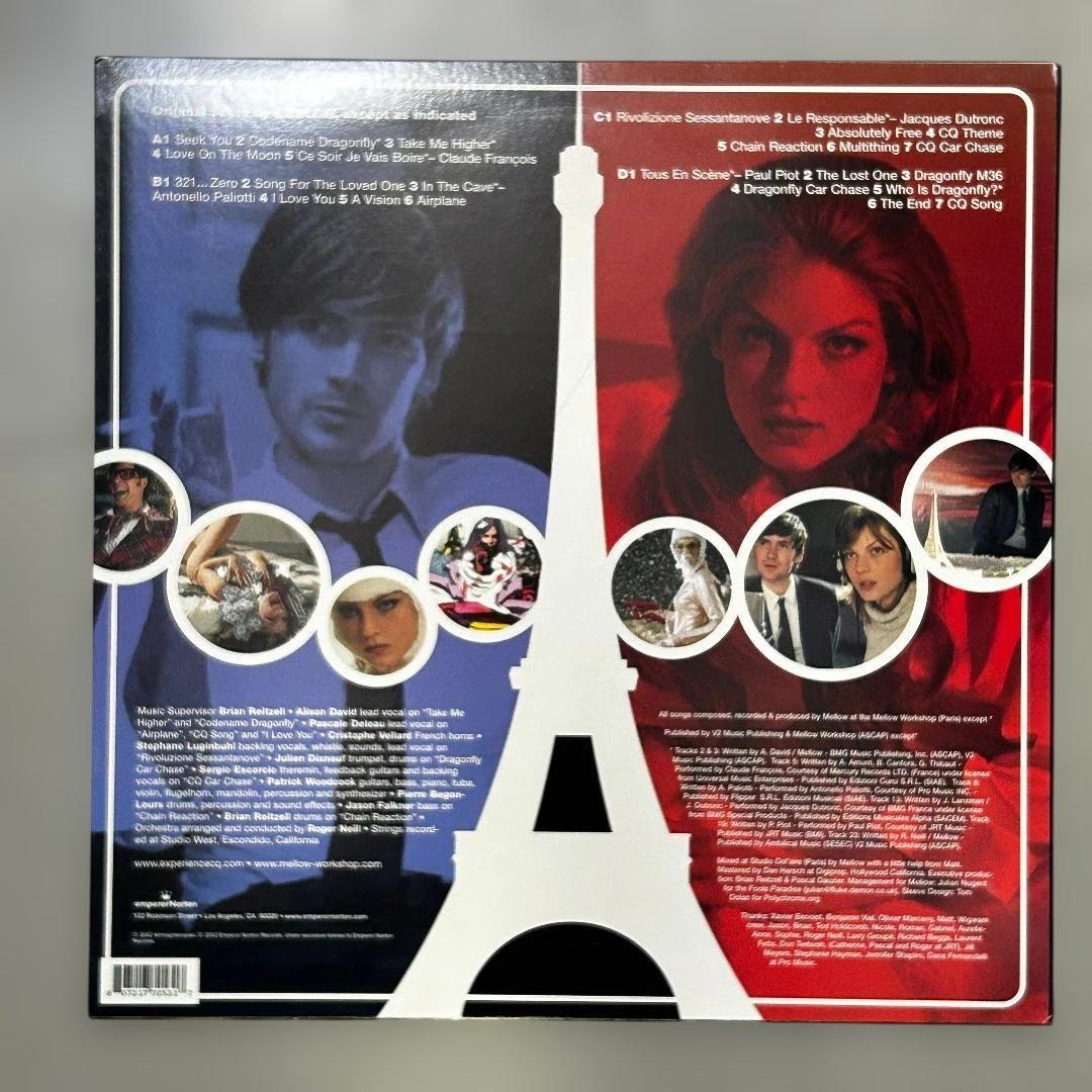 CQ (サウンドトラック) Mellow 2LP ドラゴンフライ