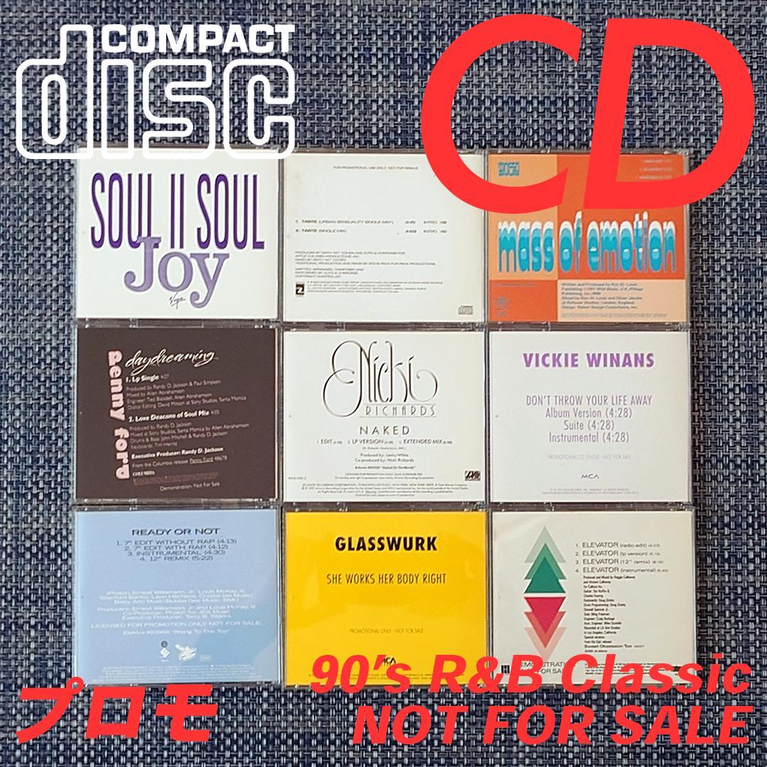 CDシングル 9枚セット PROMO 90's R&B ⑤