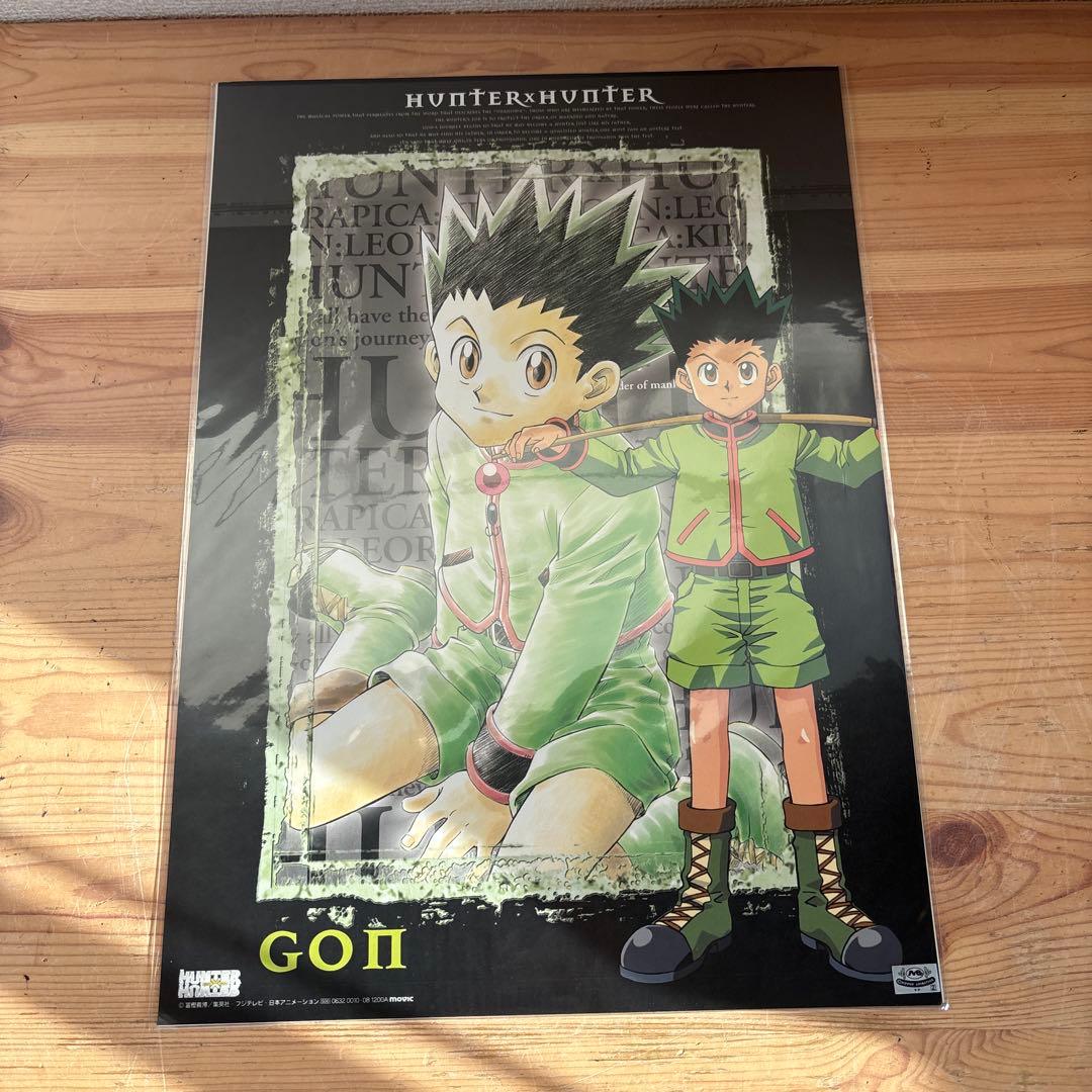 HUNTER×HUNTER 旧アニメ ゴン キルア A3 ポスター 2枚 セット