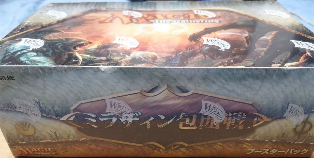 MTG ミラディン包囲戦 未開封ボックス 日本語