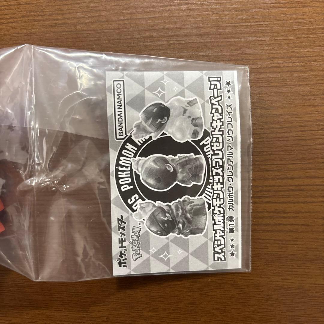 ★レア★希少★スペシャル　ポケモンキッズ　プレゼントキャンペーン！