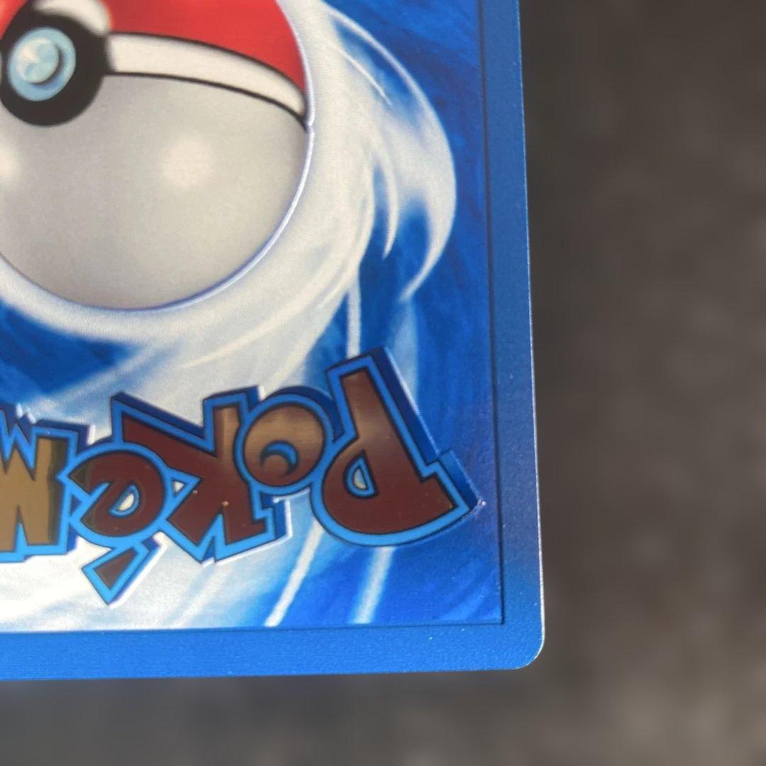 【海外版】ポケモン 25th メタルカード ピカチュウ & リザード