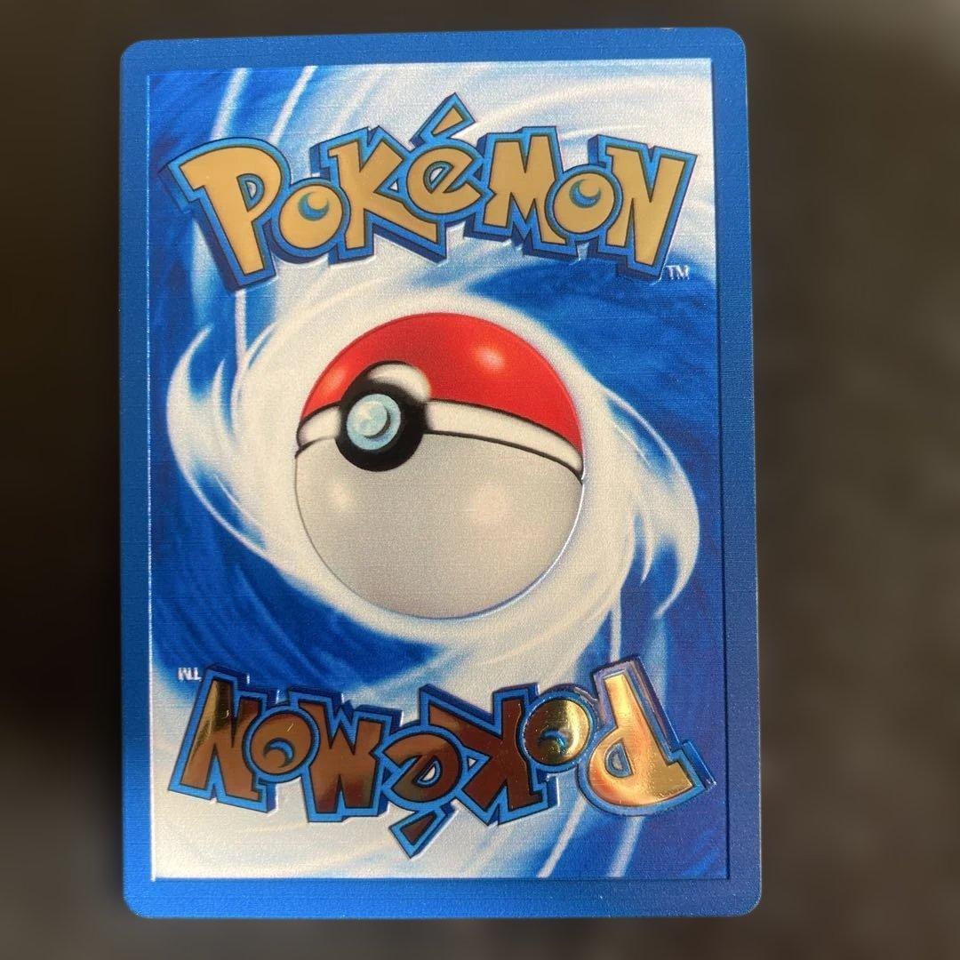 【海外版】ポケモン 25th メタルカード ピカチュウ & リザード