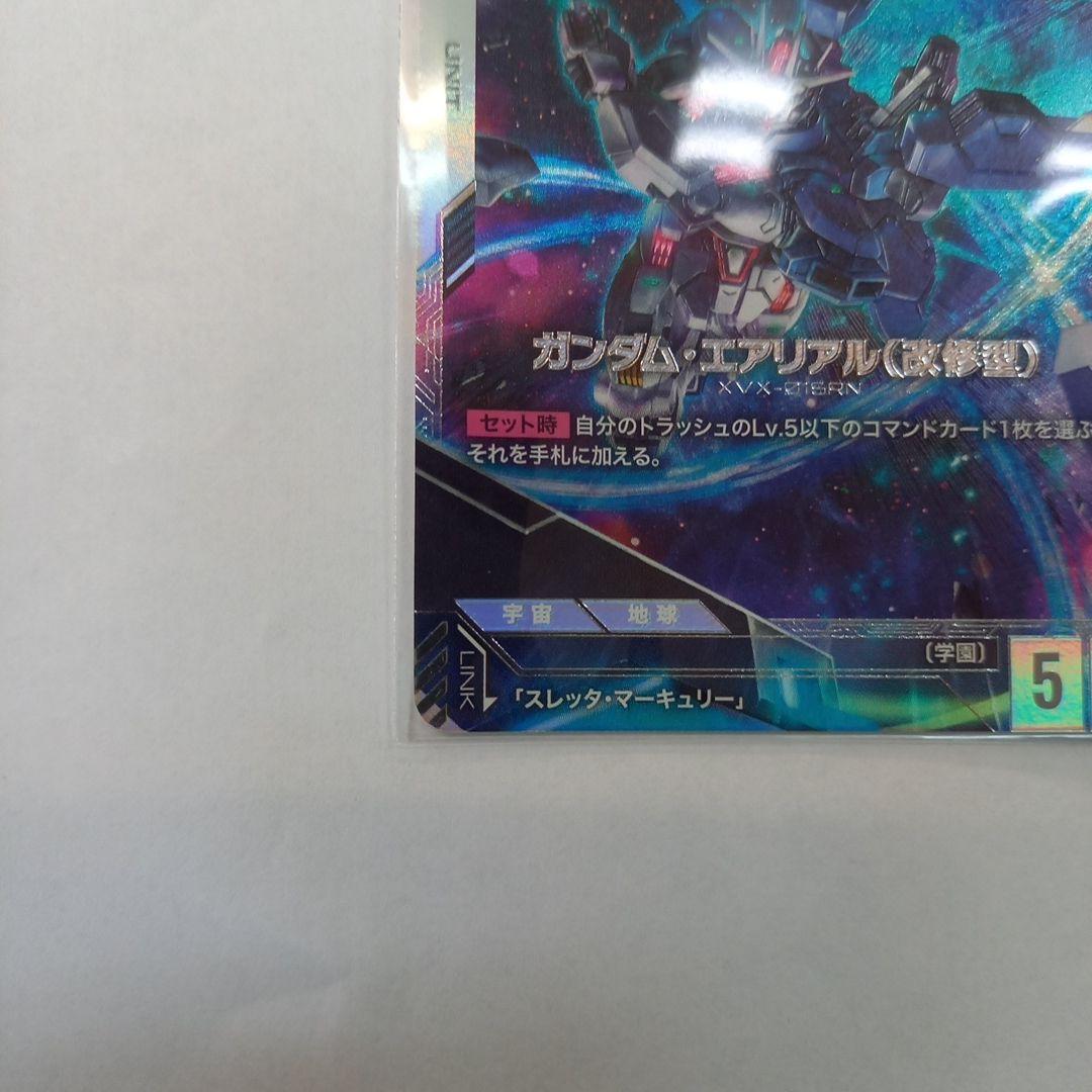 ガンダムカードゲーム ガンダム・エアリアル(改修型) 優勝プロモ