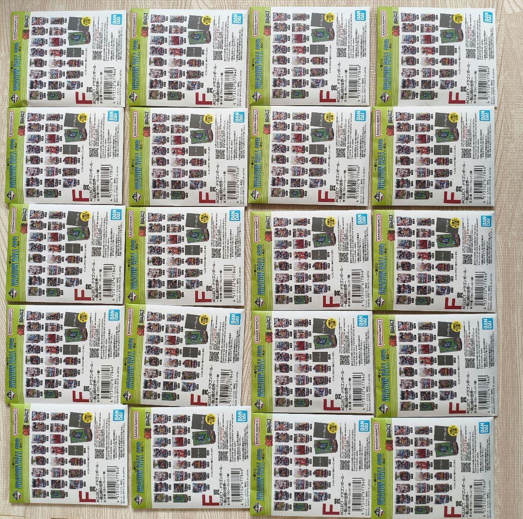 ドラゴンボール 40周年記念フィギュアセット